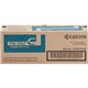 Kyocera TK-582C Original Toner Cartridge - Laser - 2800 Pages - Cyan - 1 Each