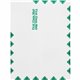 Quality Park 10 x 13 Catalog Mailing Envelopes with Redi-Seal Closure - Catalog - 13 1/2 - 10" Width x 13" Length - 28 lb - Self