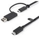 StarTech.com 3ft/1m USB-C Cable with USB-A Adapter Dongle, USB-C to C (10Gbps/PD), USB-A to C (5Gbps), 2-in-1 USB C Cable for Hy