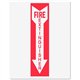 Djois by Tarifold Safety Sign Inserts - 6 / Pack - Fire Extinguisher Print/Message - Rectangular Shape - Red Print/Message Color