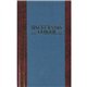 Wilson Jones S300 Single Entry Ledger Account Journal - 150 Sheet(s) - 7.25" x 11.75" Sheet Size - Blue - White Sheet(s) - Blue 