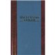 Wilson Jones S300 Single Entry Ledger Account Journal - 150 Sheet(s) - 7.25" x 11.75" Sheet Size - Blue - White Sheet(s) - Blue 