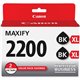 Canon PGI-2200XL Original Ink Cartridge - Inkjet - High Yield - 2500 Pages (Per Cartridge) - Black - 2 / Pack